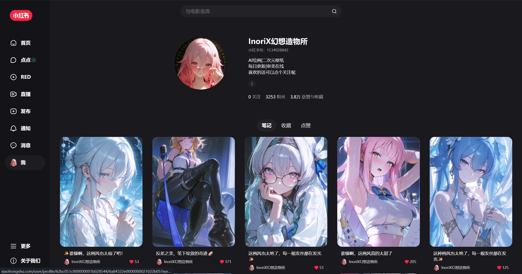 账号主页 · 3000+ 粉丝、3.8 万获赞与收藏