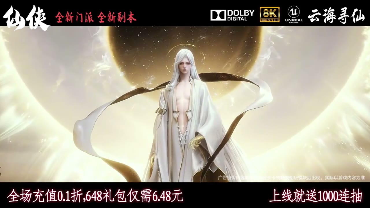 仙侠混剪-剧情向 视频
